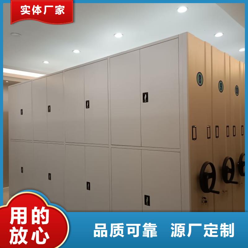 移动密集文件柜-移动密集文件柜品牌厂家