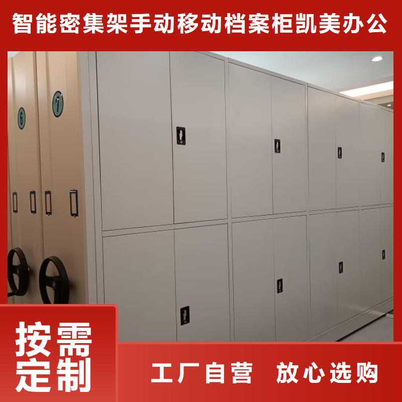 厂家新品凯美供应批发档案室用柜-热销