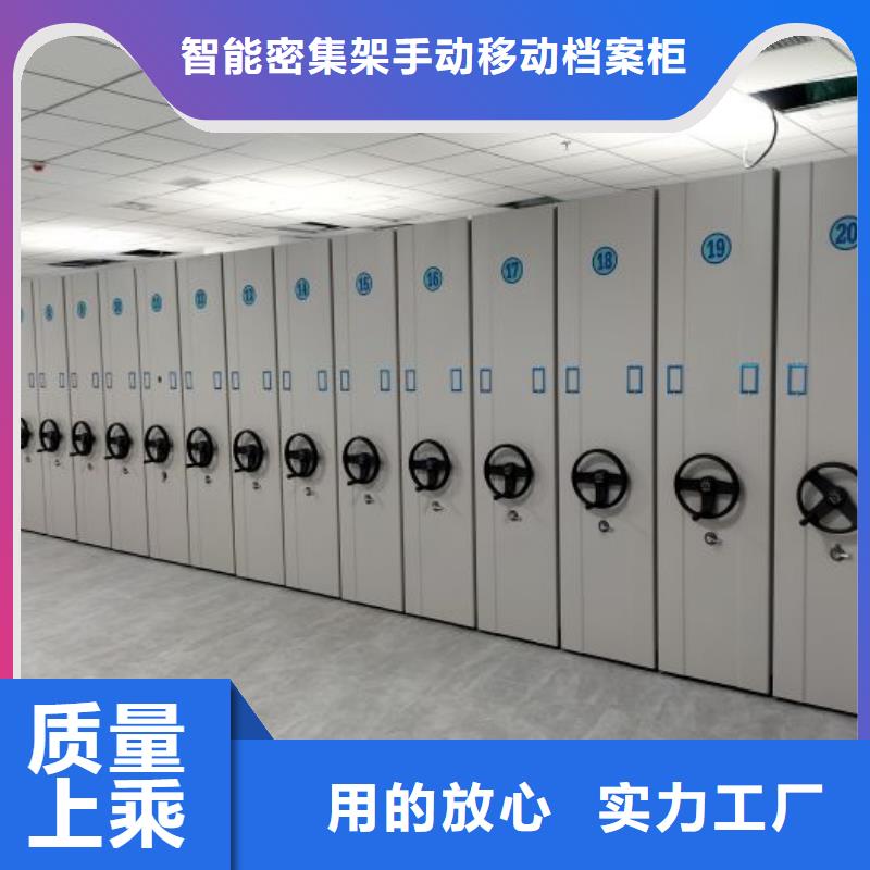 電動智能檔案柜高性價比