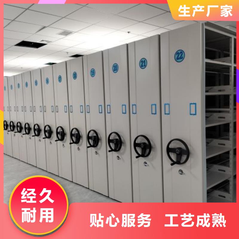 銷售辦公密集架_廠家/供應