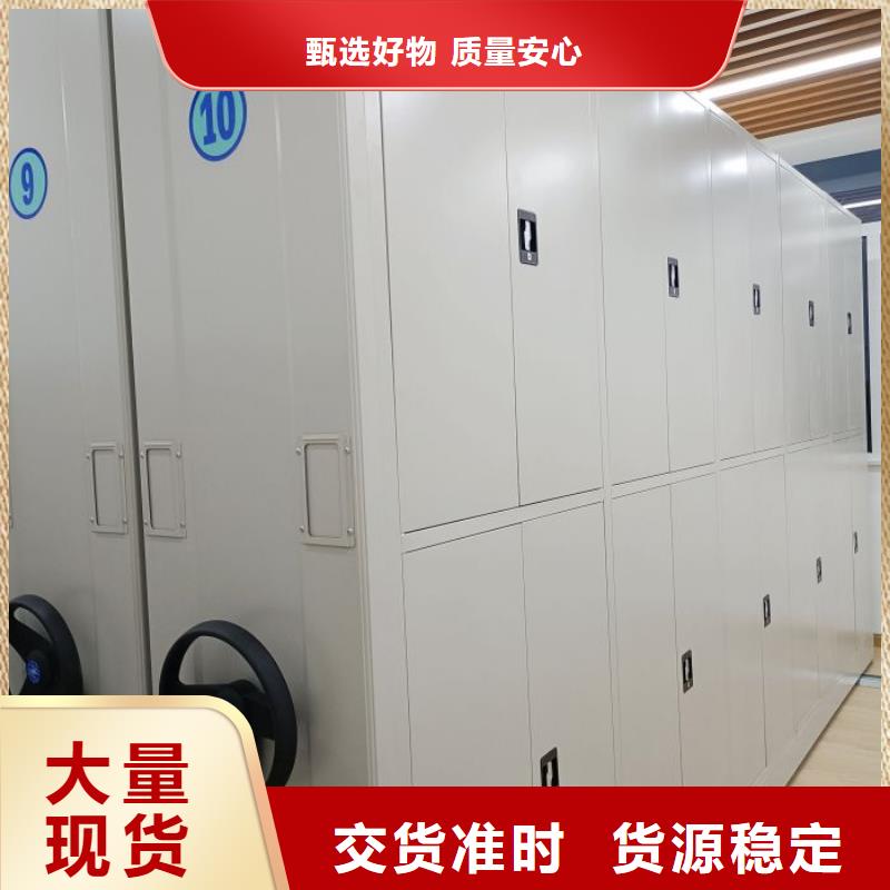 智能電動密集書架廠家-更專業