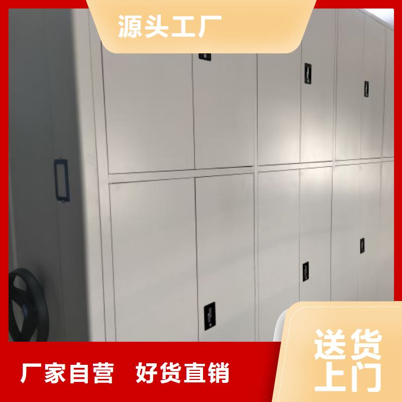 銷售辦公密集架_廠家/供應