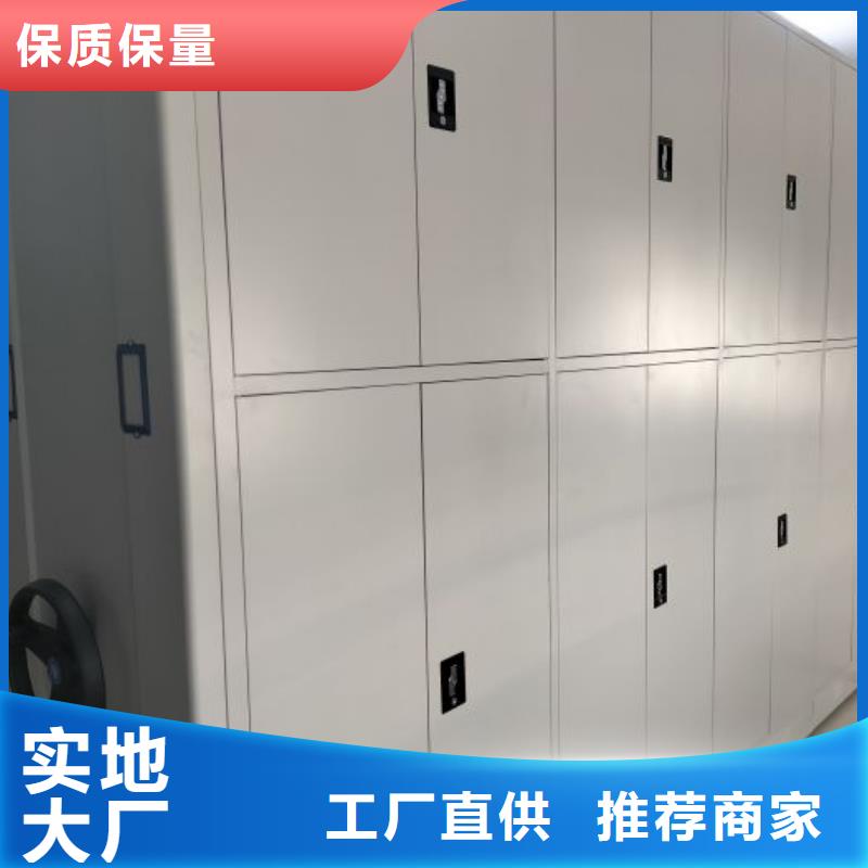 智能電動密集書架廠家-更專業