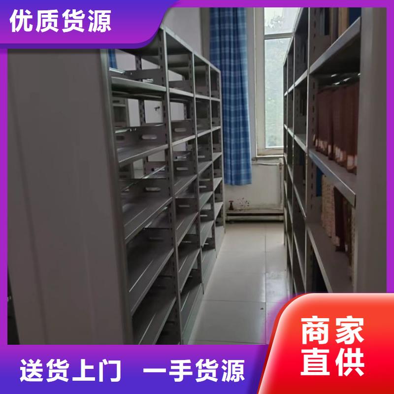 磁带密集柜货到付款