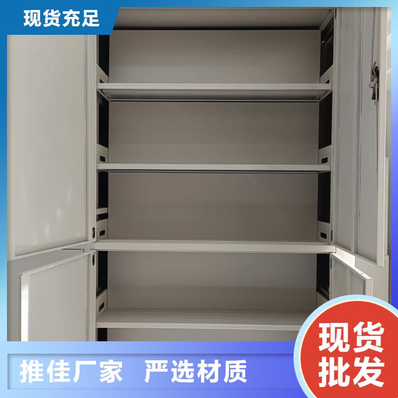 柱式手動密集架-柱式手動密集架品牌