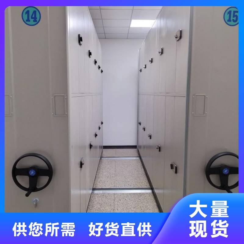 車輛檔案管理密集架_來電咨詢