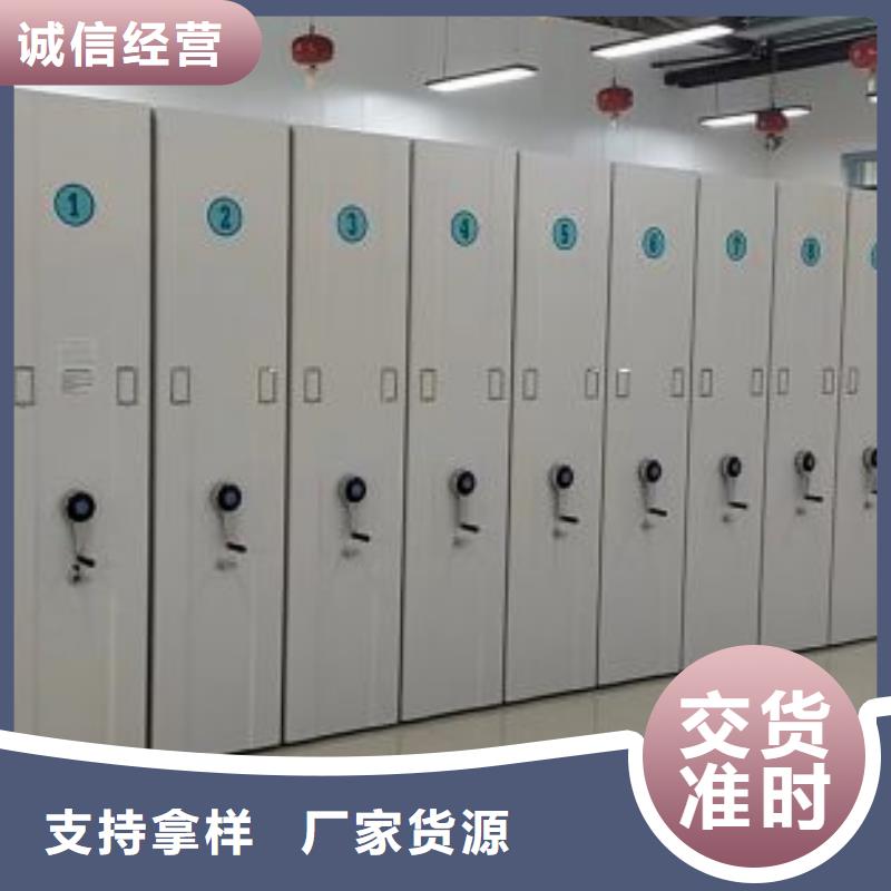 圖書室智能密集柜廠家直銷-歡迎新老客戶來電咨詢