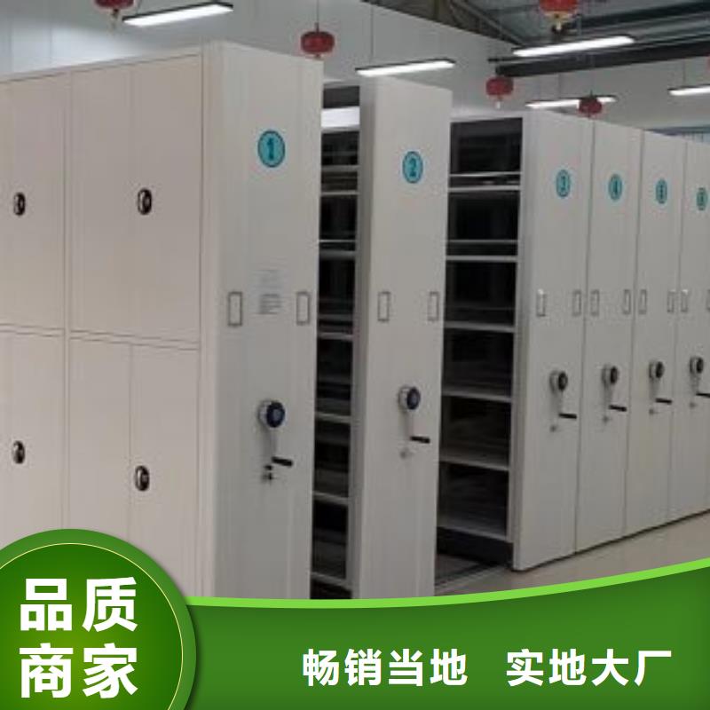 規格全的智能檔案電動密集架廠家