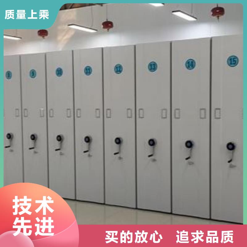 規格全的密集型活動檔案柜品牌廠家