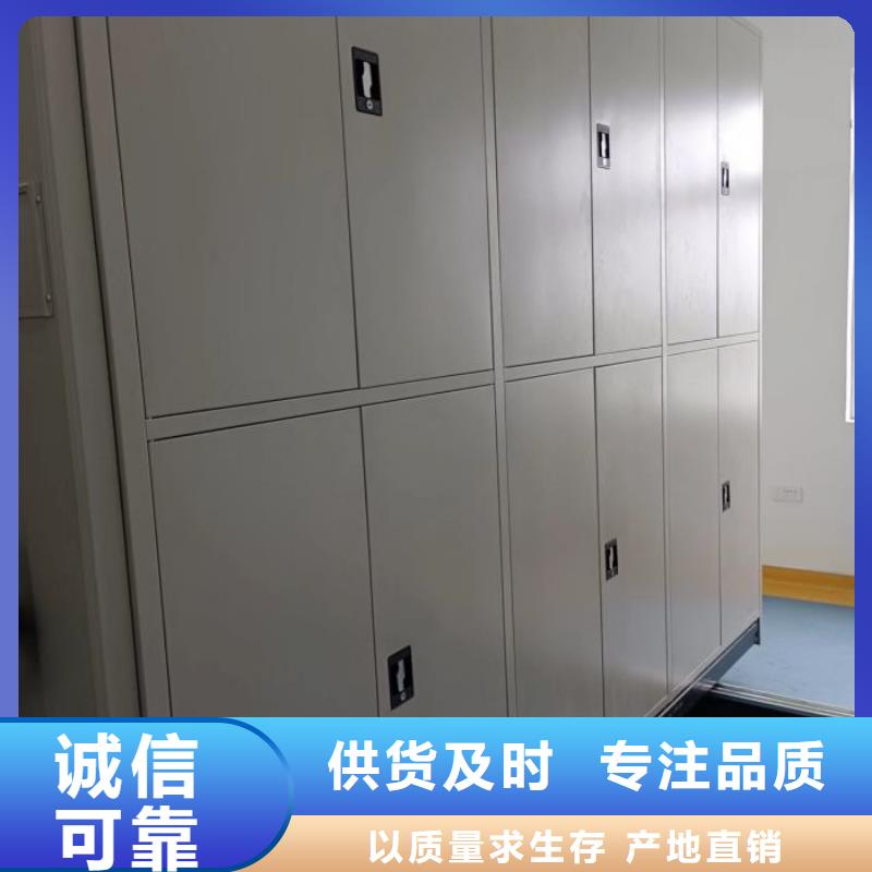 電動智能密集柜生產廠家歡迎致電