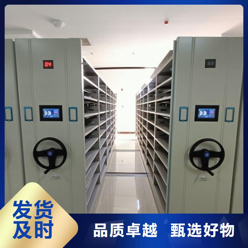 密集電動智能檔案架品牌-報價_凱美辦公家具有限公司