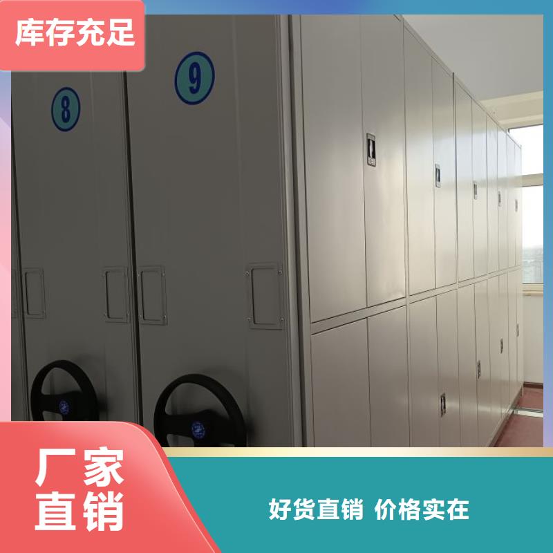 优选：六层密集档案柜批发商