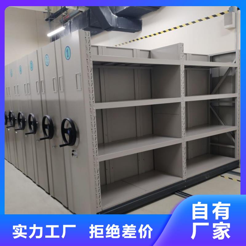 智能型電動密集架品質商家