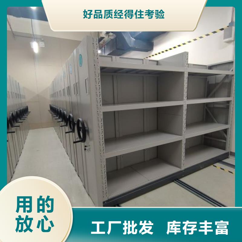 采购样品密集架-实体厂家可定制