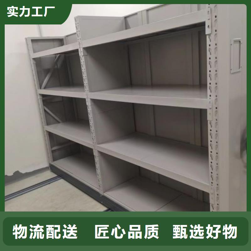 智能電表庫密集架、智能電表庫密集架生產廠家-找凱美辦公家具有限公司