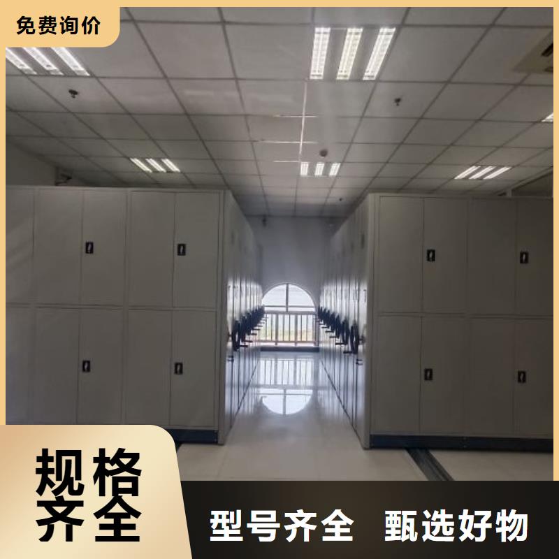 書畫密集架-書畫密集架供應商