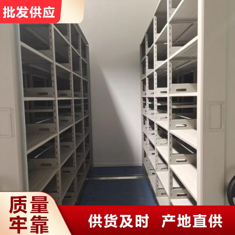 价格低的手摇移动档案架品牌厂家