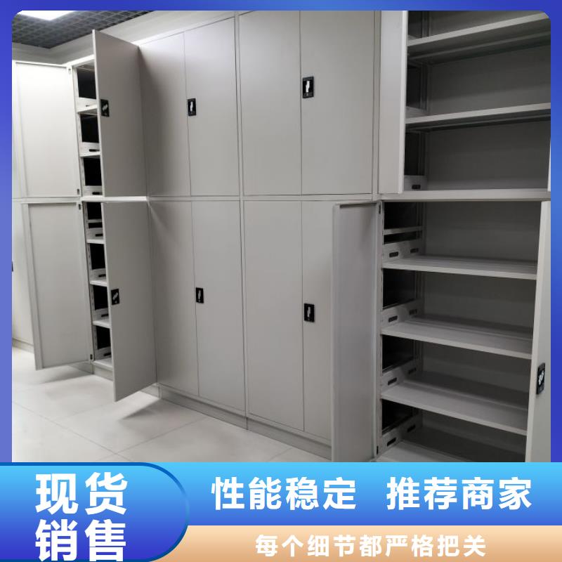 批發(fā)手搖密集檔案架的廠家