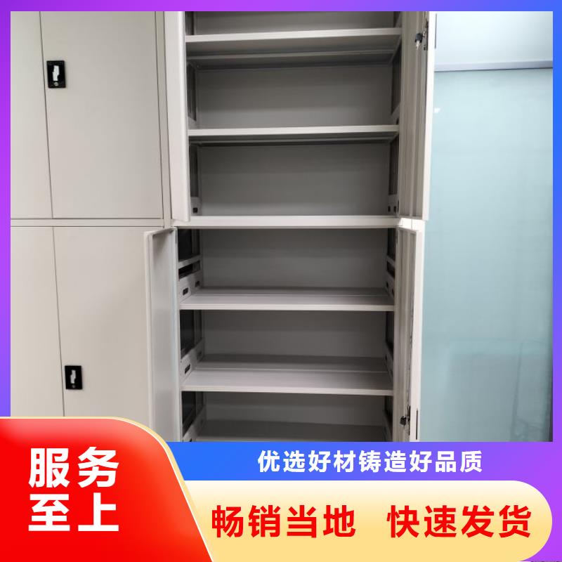 批發(fā)手搖密集檔案架的廠家