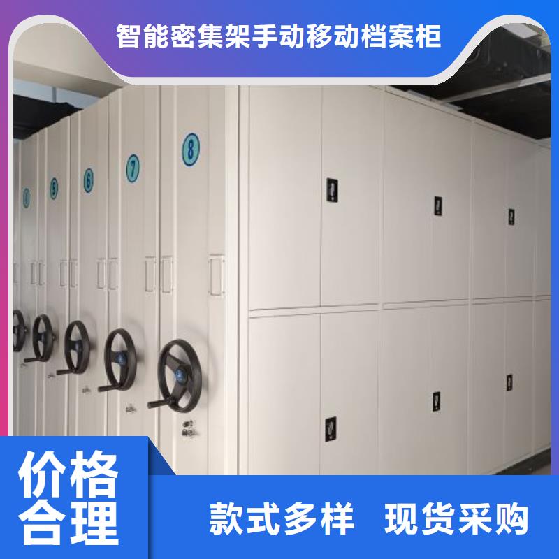 密集電動智能檔案架品牌-報價_凱美辦公家具有限公司