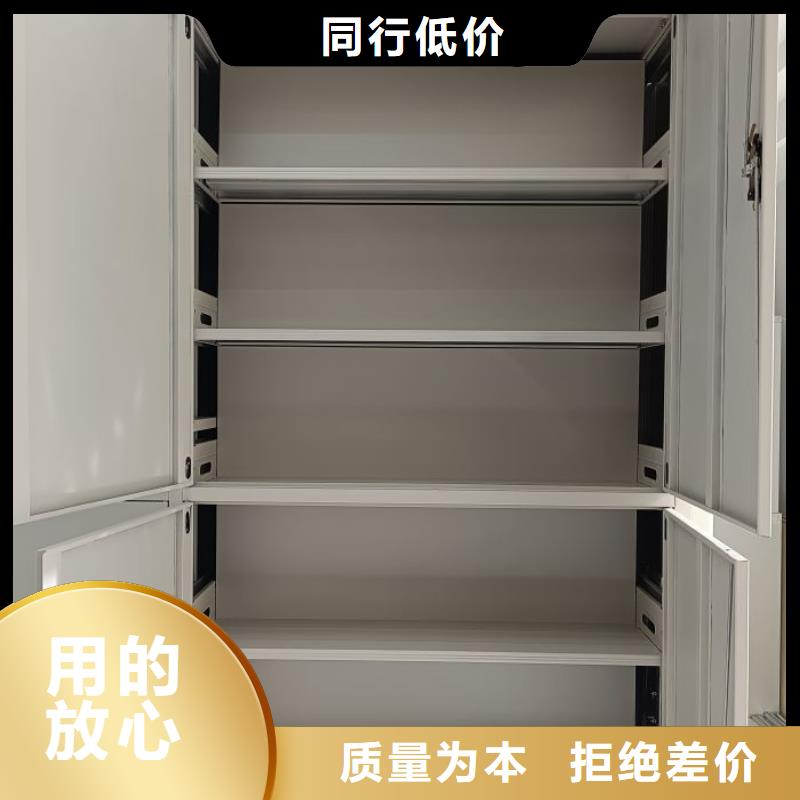 移動智能檔案柜廠家-點擊領取樣品