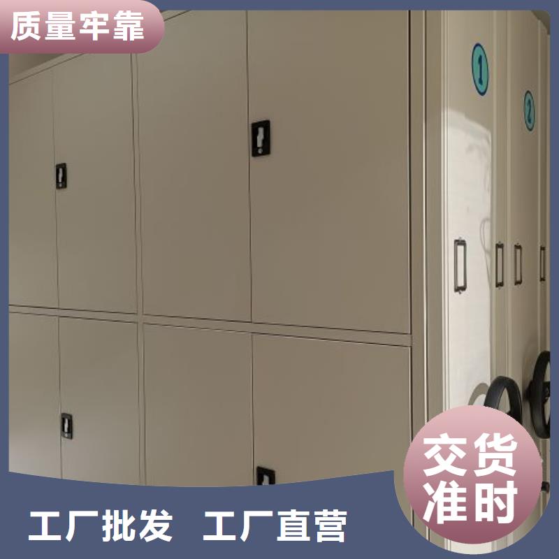 智納檔案柜直供廠家電話