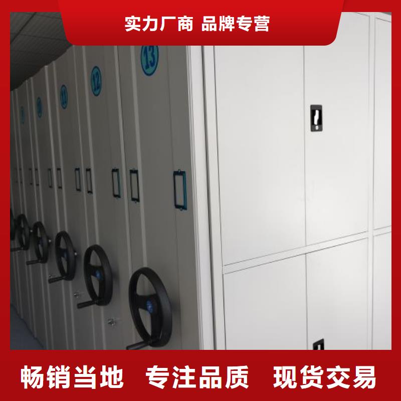 箱式檔案密集柜來電咨詢