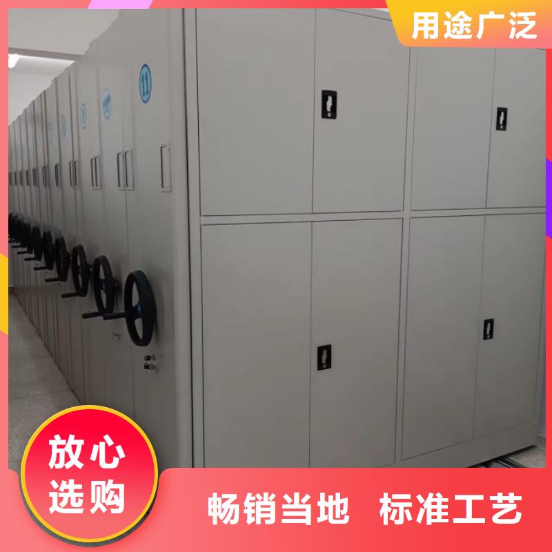 供應批發電動智能檔案柜-現貨供應