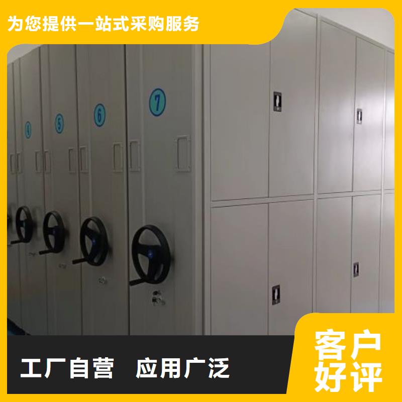 智納檔案柜直供廠家電話