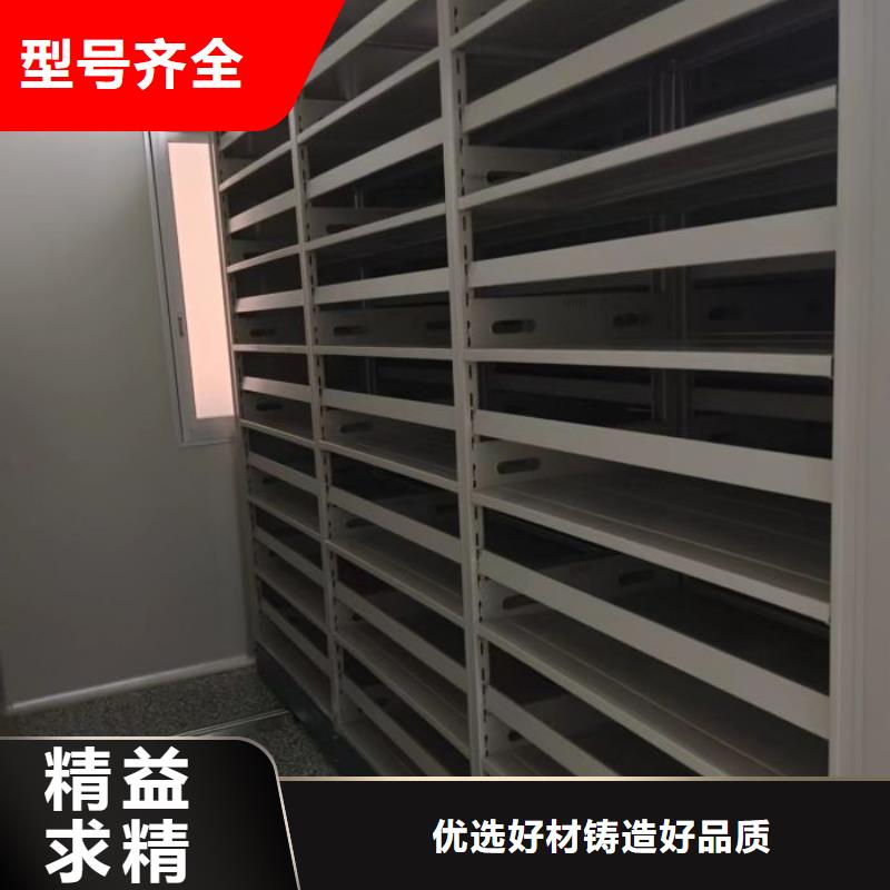 檔案室資料密集架直供廠家電話