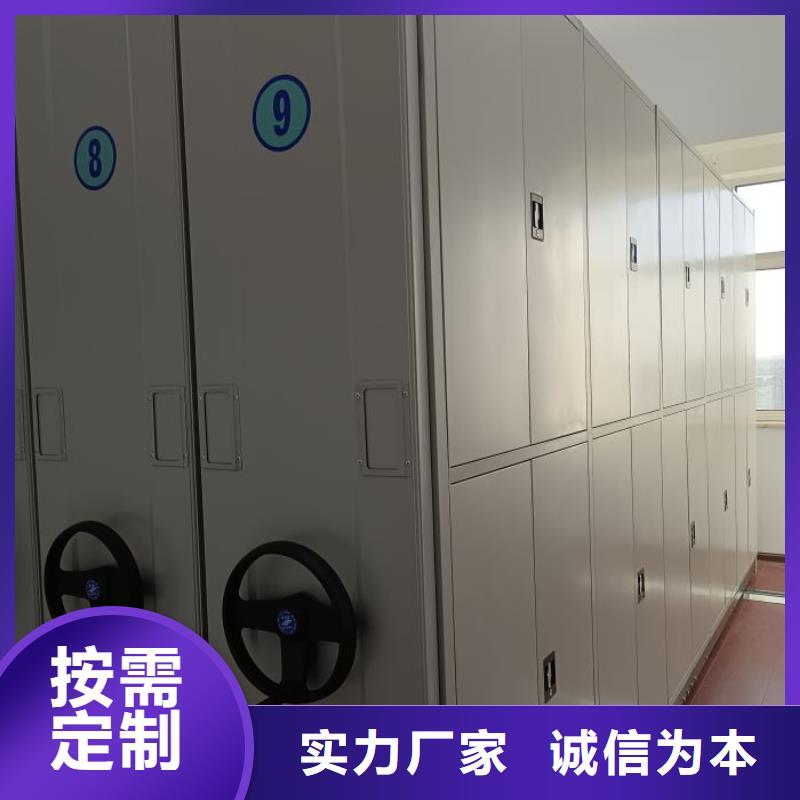 圖書館智能密集柜大廠家售后無憂