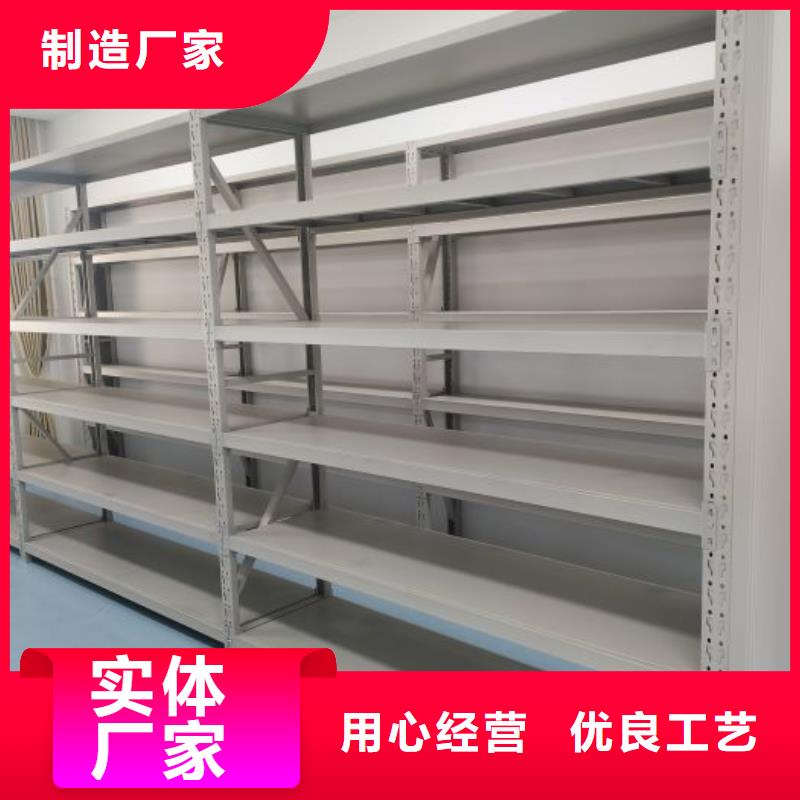 檔案館手電動密集架工廠直銷