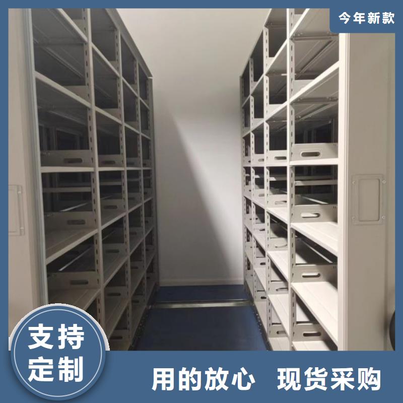 電動密集架-電動密集架質量過硬