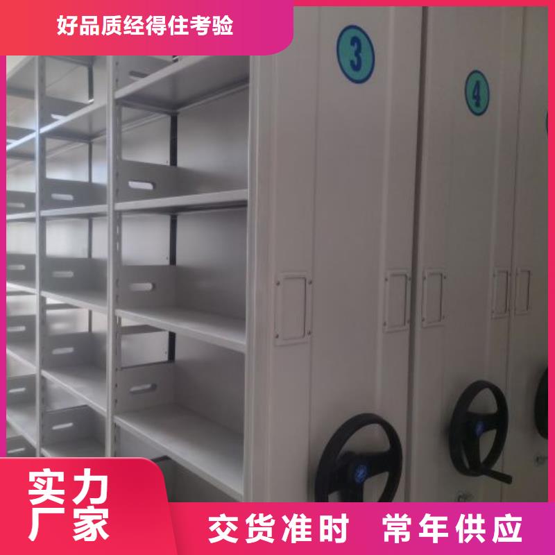 生产图书馆智能密集柜_品牌厂家