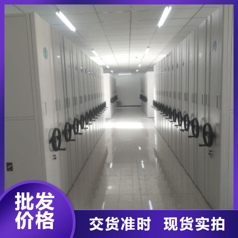 可定制的密集柜式檔案架品牌廠家