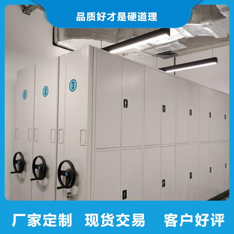 檔案庫房電動密集架經濟實用