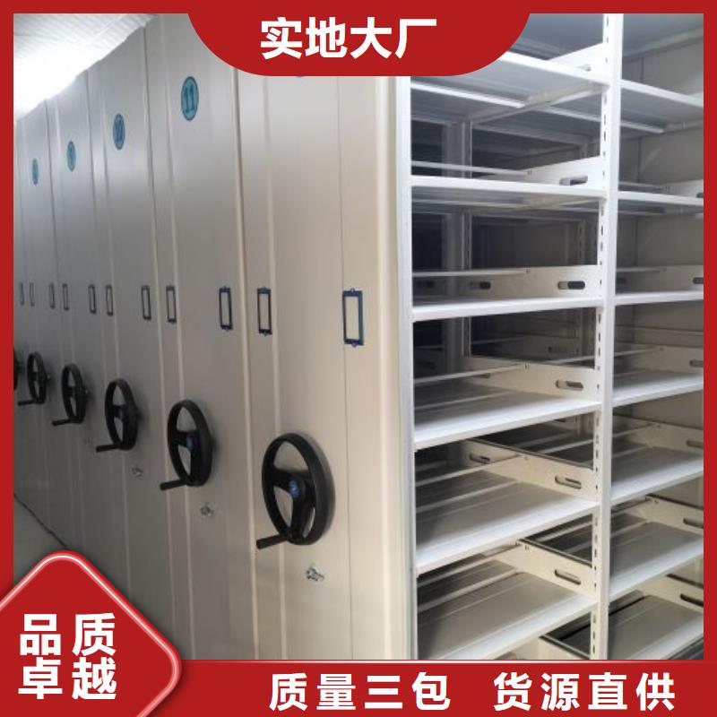 智能電動密集書架企業-經營豐富