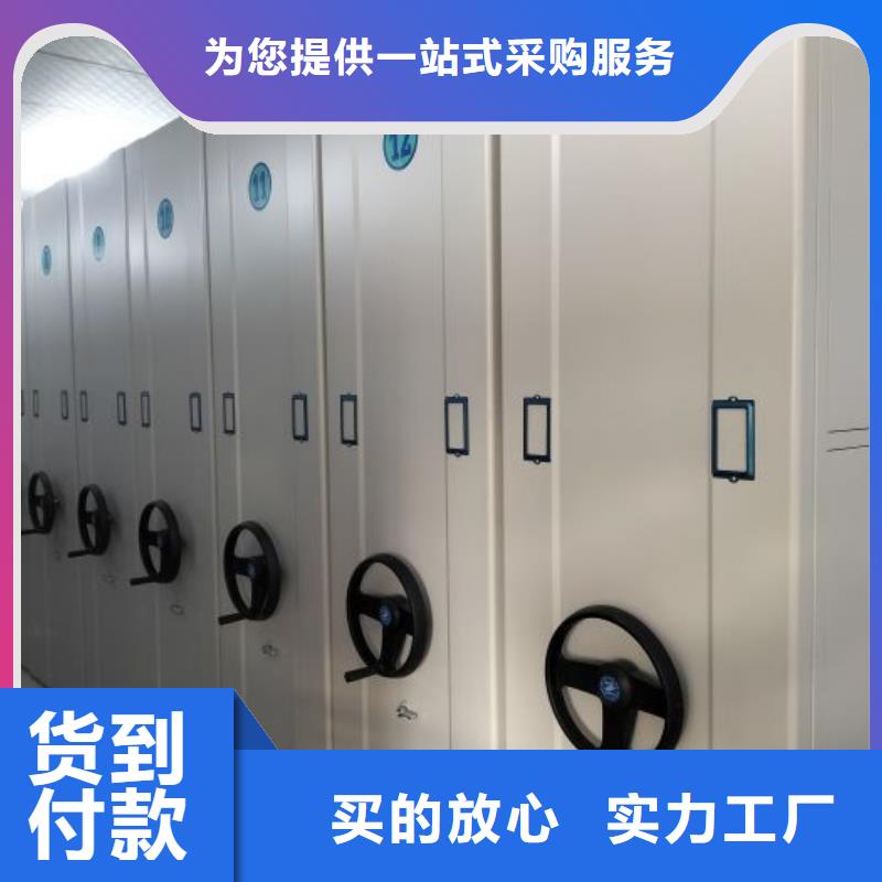 圖書館智能密集柜用途