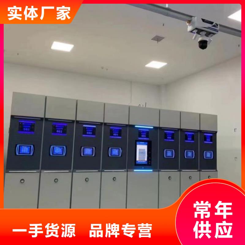 密集型檔案柜制作材料