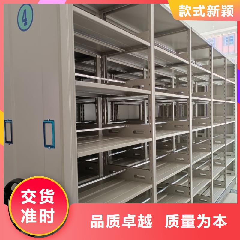 移動檔案文件架全國走貨
