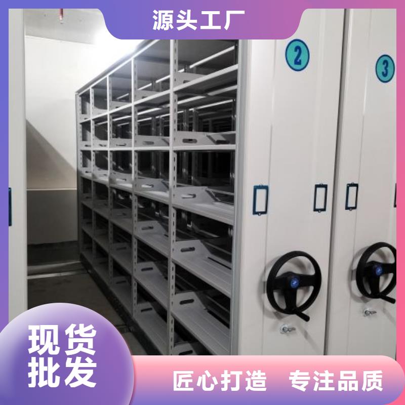 批發檔案館手電動密集架_品牌廠家