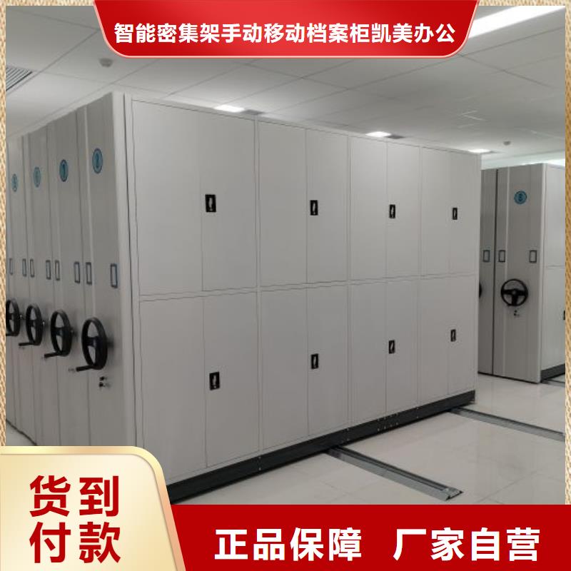 2025##電腦密集柜廠家##有限公司