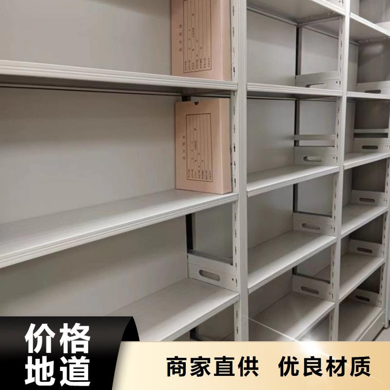 檔案資料密集柜適用范圍廣