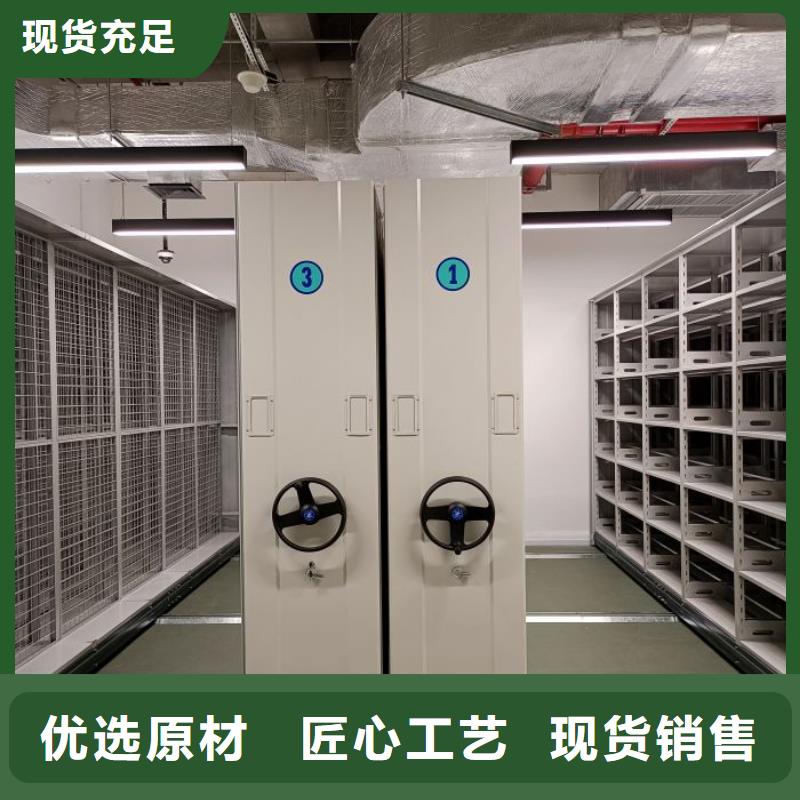 檔案室電動密集架企業-實力大廠