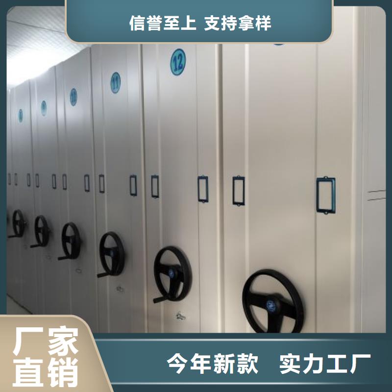 档案馆手动密集柜型号齐全