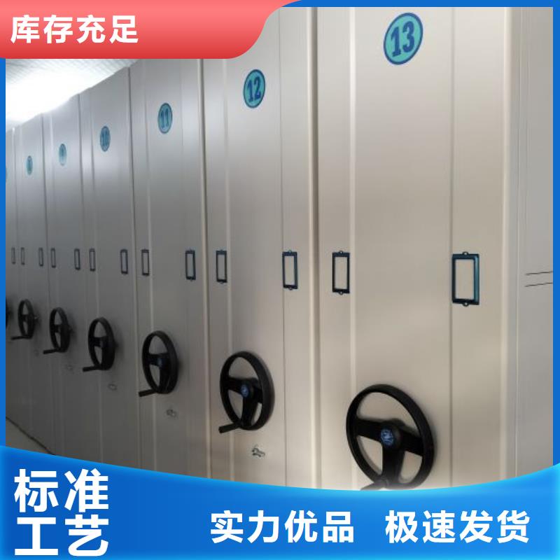 密集書柜工廠