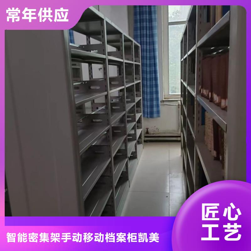 手搖密集檔案架廠家-行業推薦