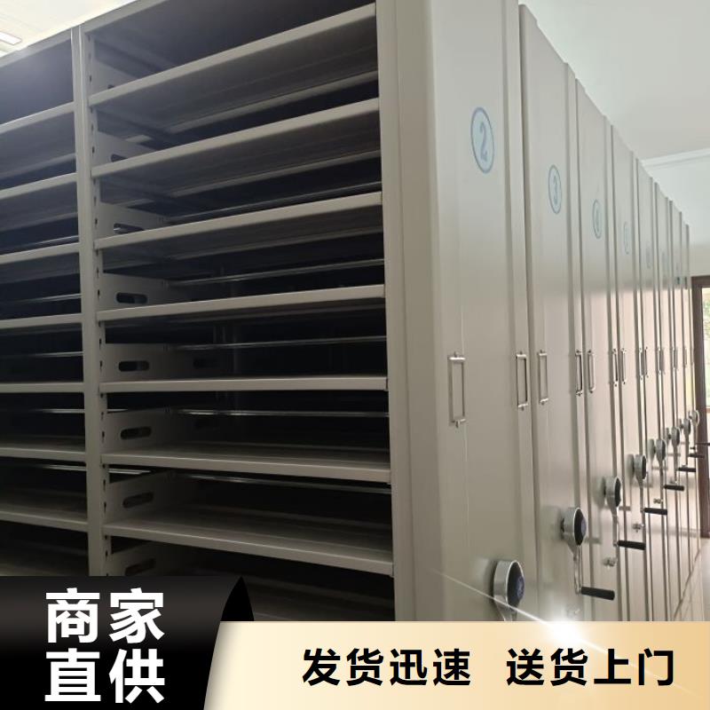 現貨供應電動智能移動密集架的廠家