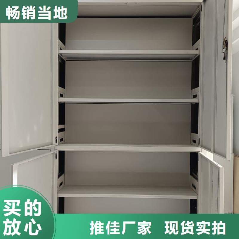 樣品密集架-樣品密集架定制