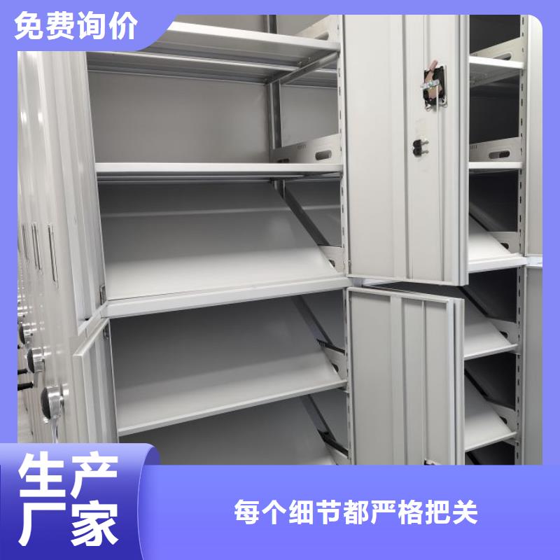 密集型档案移动柜工艺先进